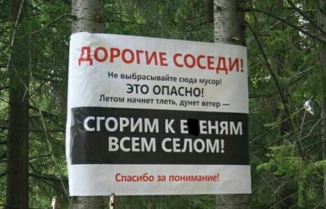 Картинки с надписями...
