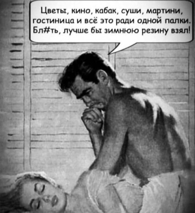 Так себе картинки 18.09.25