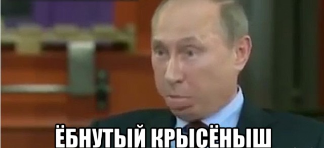 Путин призвал быть готовыми «к чему угодно»