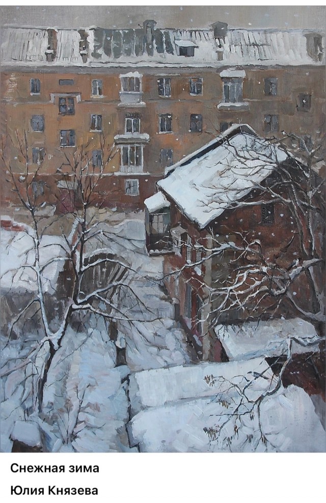 АРТ-Воскресение