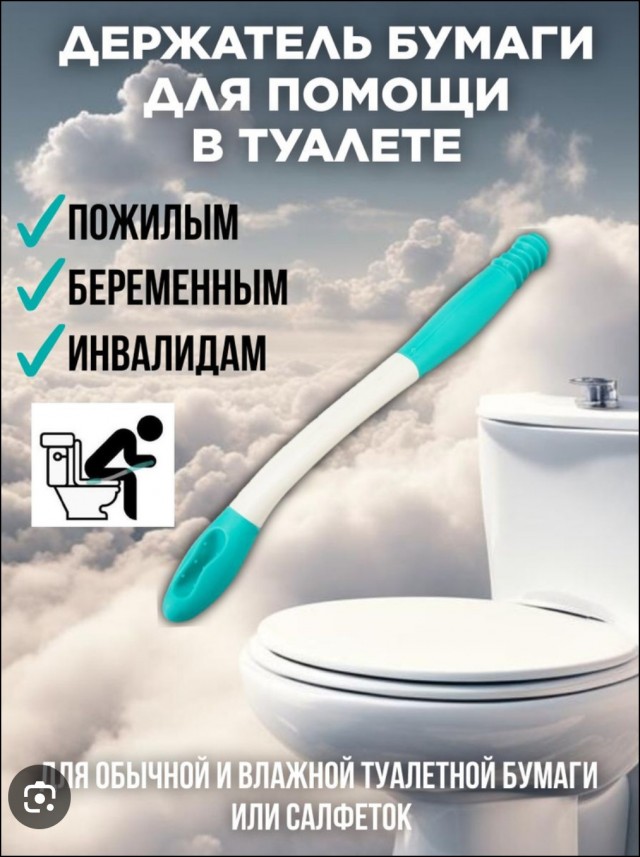 Вынос полтора метра.