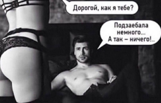 Забавные и не очень скромные картинки - 14