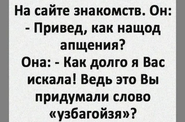 Маленькая пятница 22.10