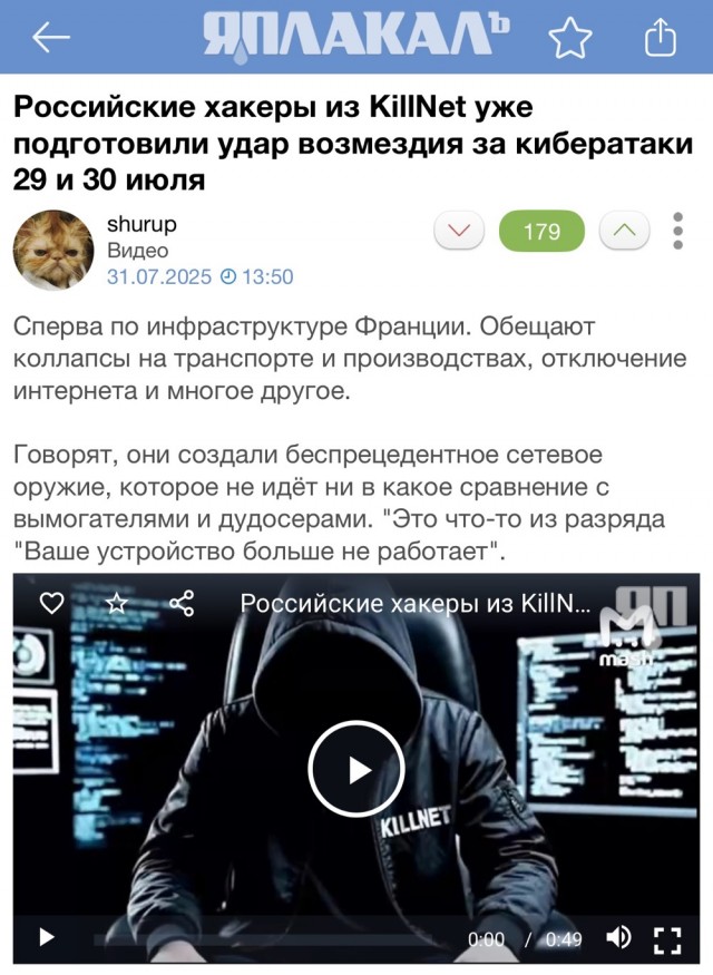 Хакеры из РФ взломали базу крупнейшего маркетплейса производителя дронов для ВСУ