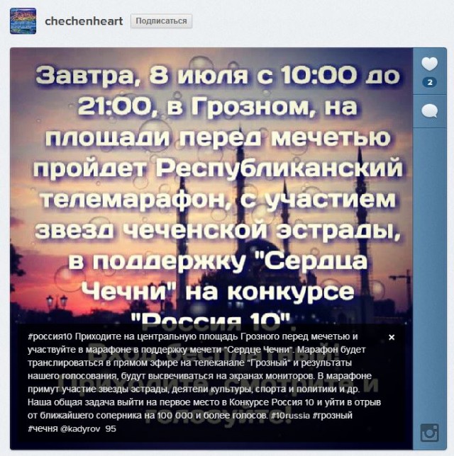 Лучшая достопримечательность России