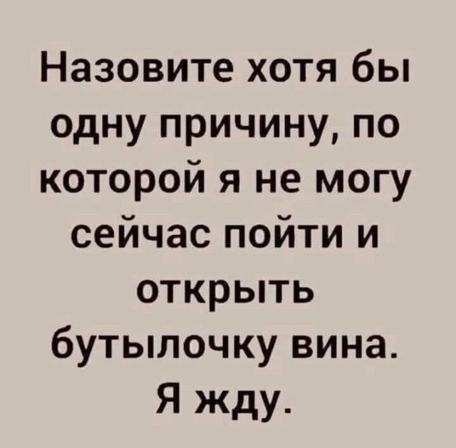 Маленькая пятница 11.11