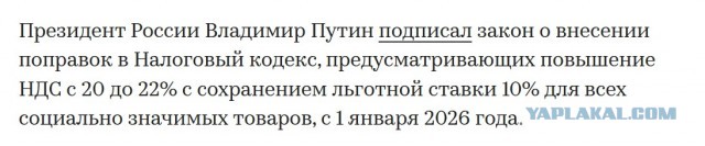 Заморозка цен поможет людям нормально встретить праздник.