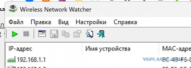 Нужна подсказка по удалёнке (ЭВМ)