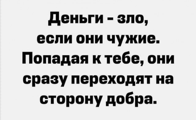 Пятницы картинки