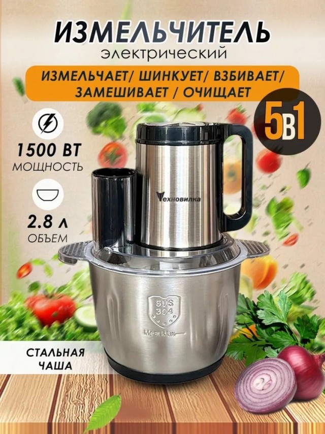 Тема Новый Год