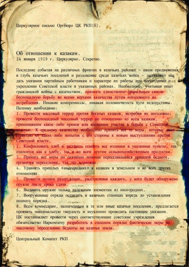 «Вне социализма нет спасения человечеству от войн, от голода, от гибели ещё миллионов и миллионов людей» (Ленин)