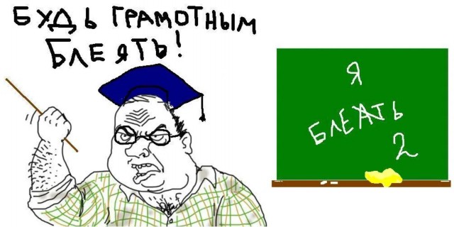 В уголок. Юридической грамотности