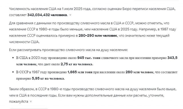 Развеиваем миф, что в СССР вдоволь-то и не ели и сравниваем с современностью
