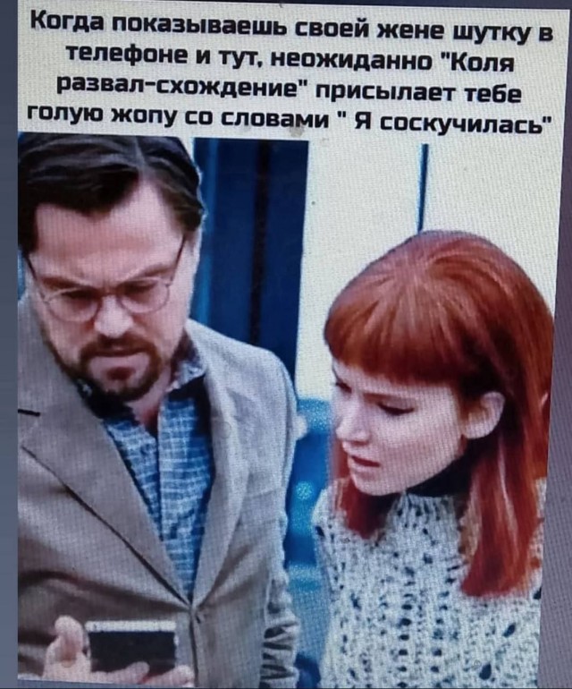 Забавные и не очень скромные картинки - 21