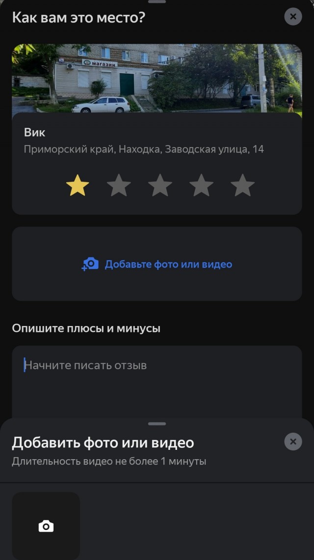 П*дор*сина
