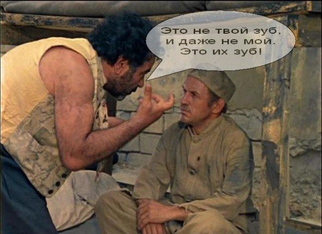 Из х/ф "Не бойся, я с тобой" 1981 год