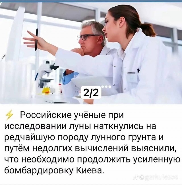 Сегодня ночью ВКС России изменили тактику.