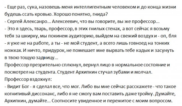 Потная гамсахурдия №1 (Картинки)
