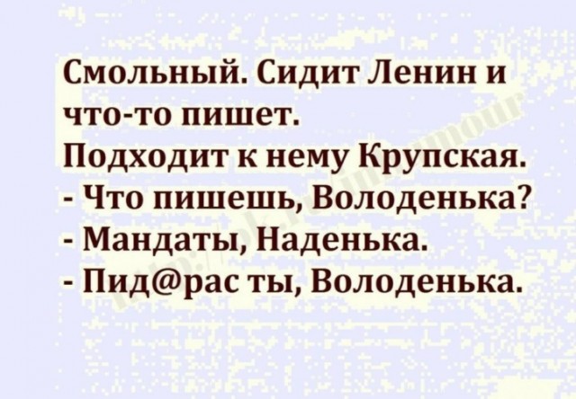 Величайшее счастье