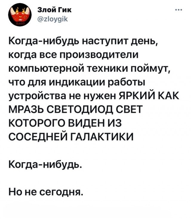 Нуштош. Познание как то, чего следует остерегаться во избежание нервного срыва (s5e6)
