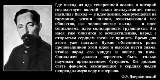Путин вернул академии ФСБ имя Дзержинского