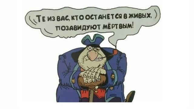 В России планируют создать препарат для блокировки запускающего старение гена