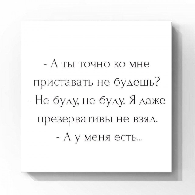 Картинки для деградации 189 (разной степени свежести)