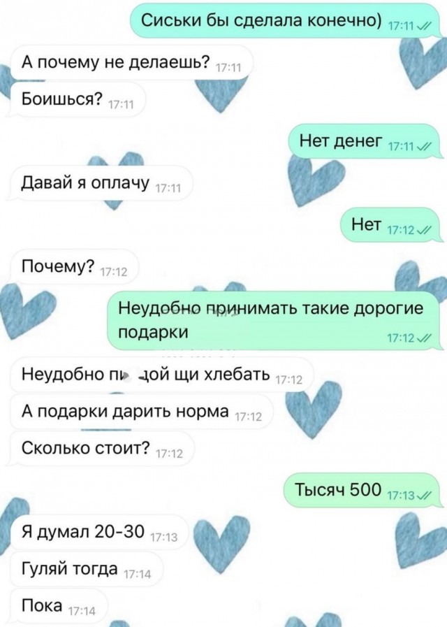 Для хорошего настроения ЧАСТЬ 2