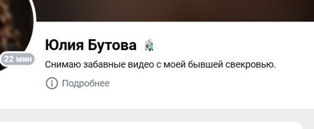 Кому невесту?!