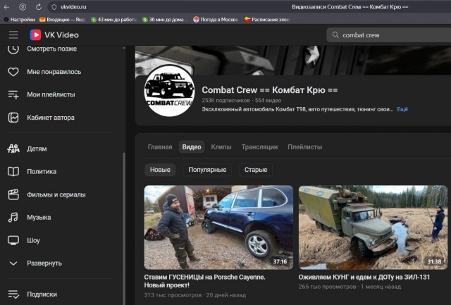 ВЦИОМ: VK Видео и Rutube обогнали YouTube по популярности у россиян