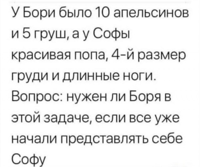 Пятничные тРРРидцать тРРРи от 29 мая