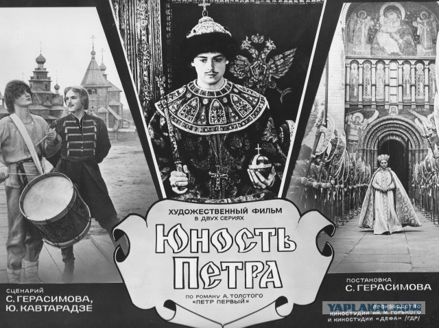 120 лет со дня рождения Сергея Герасимова