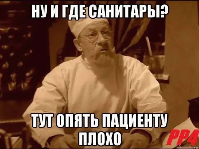Стреляли по сараю ...
