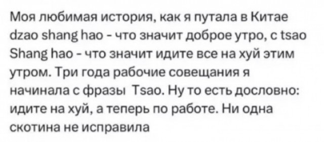 Картиночки, баянчики 10 июня