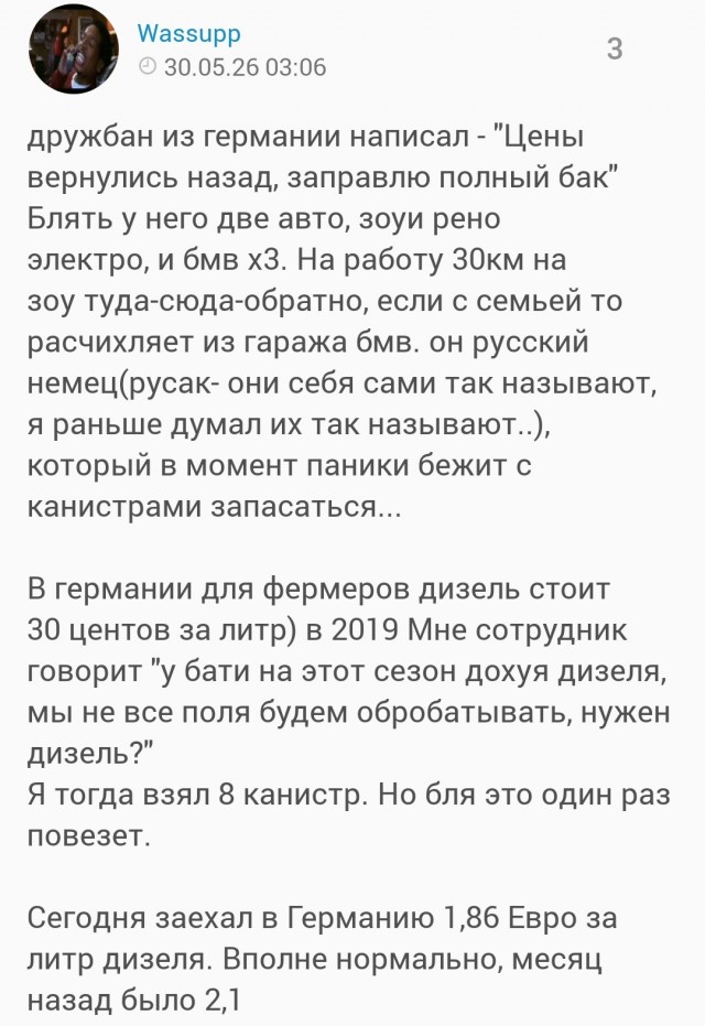 Может пора заключить мир с Украиной?