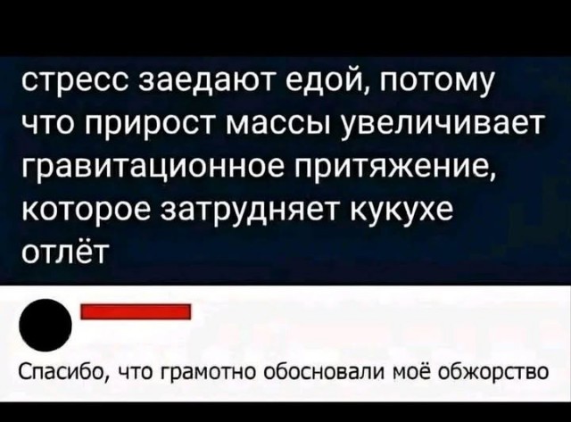 Картинки для деградации 222 (разной степени свежести)