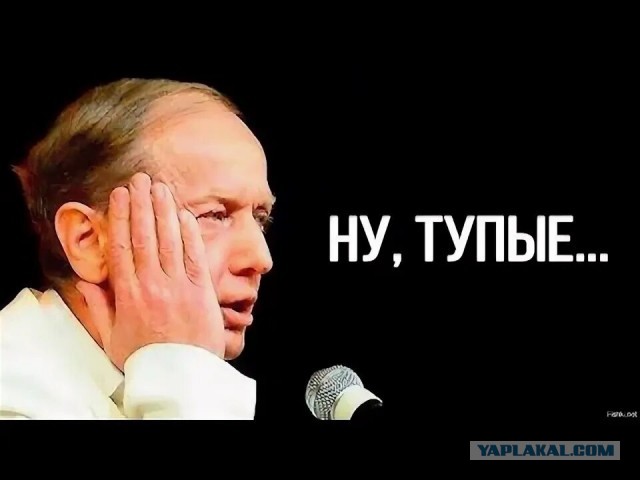 Суслика видишь?