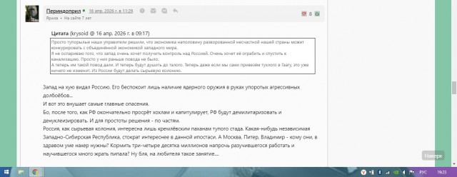 Наивность советских граждан