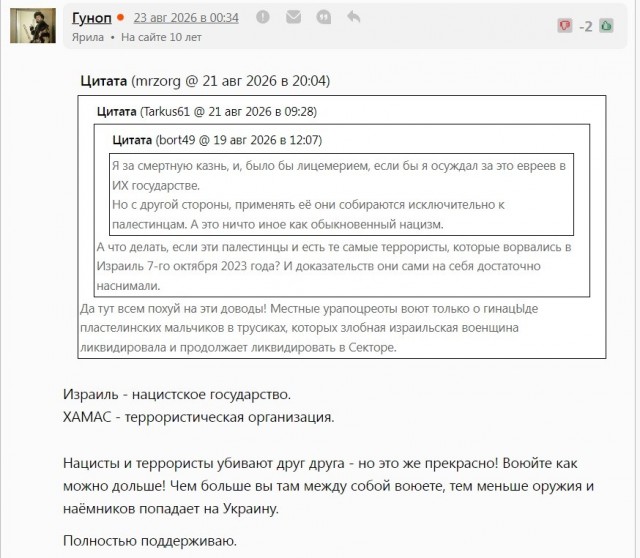 Лавров: сохранение на Украине нацизма стало бы предательством предков.