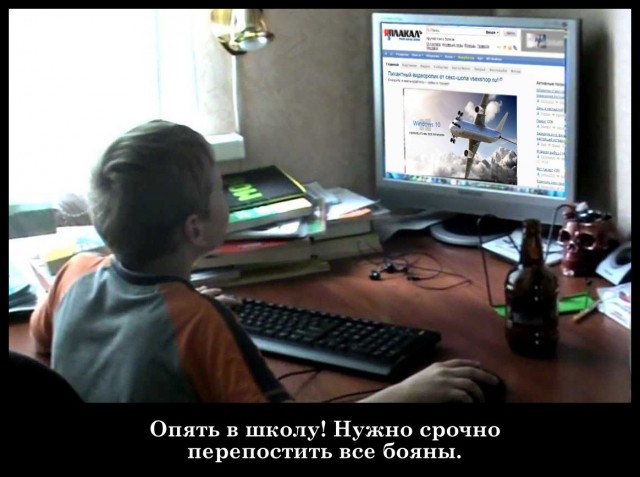 Скоро,совсем скоро
