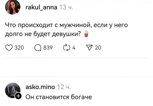Картинки для деградации 265 (разной степени свежести)