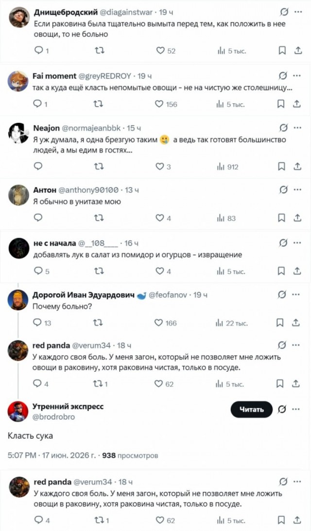 А я в неё просто ссу