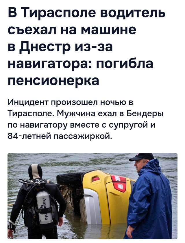 Алиса слышь, маршрут до Челябы проложи