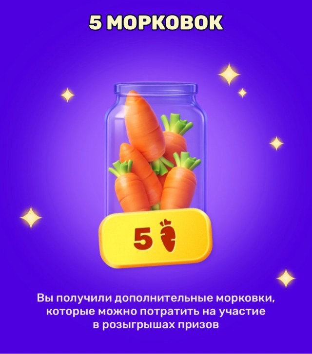 Подарок