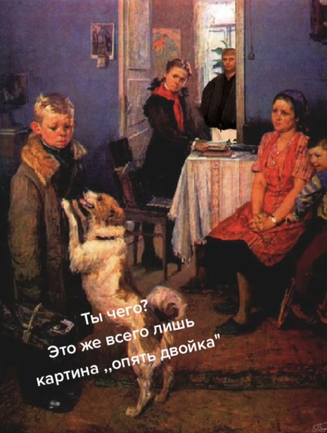 Опять двойка, Решетников, 1952. Серия ИИ-часть вторая