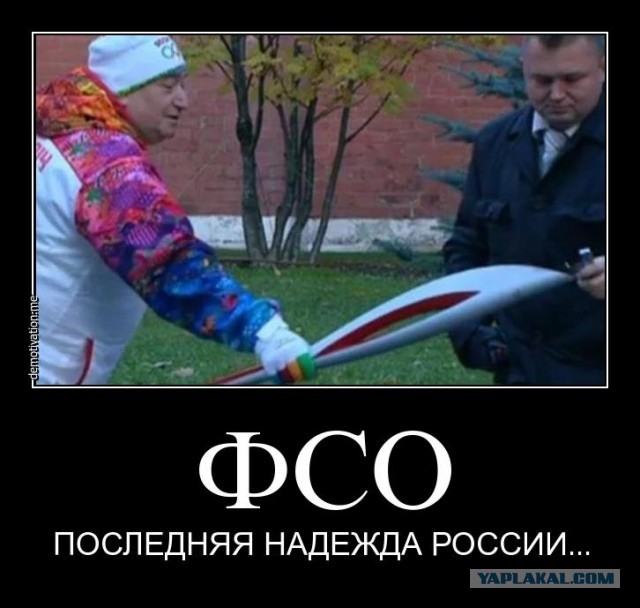 Олимпийский огонь погас.