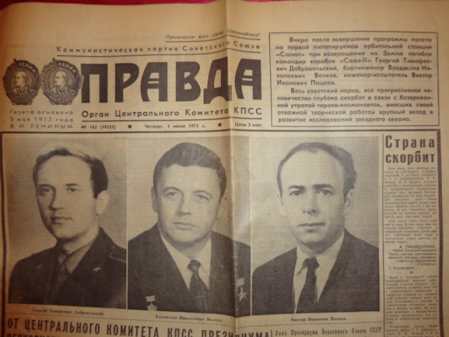 Ветхое живое время...