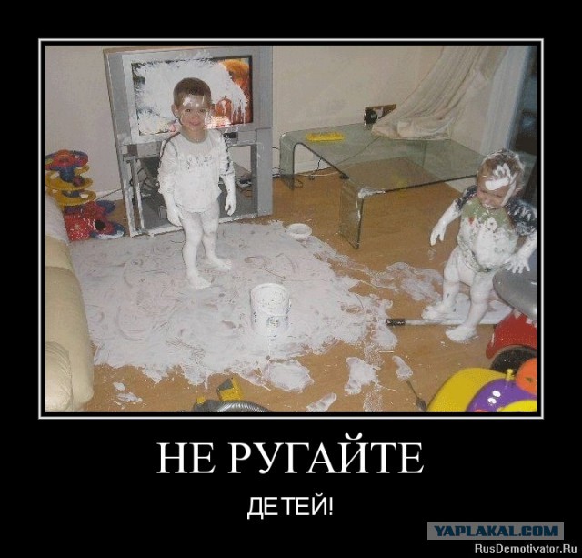 Из разряда - оставили ребенка с папой