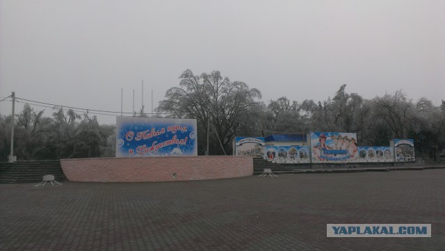 Послезавтра уже пришло