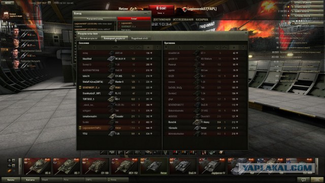 Wargaming 10